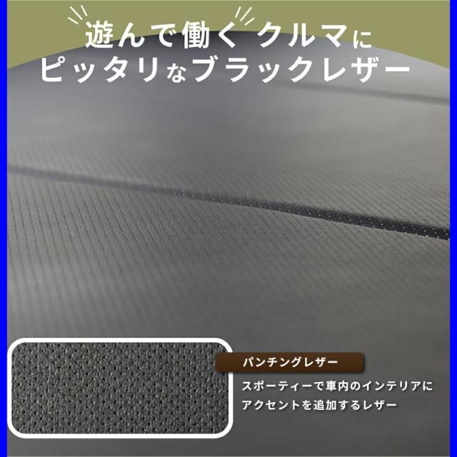 NV350/E26専用高品質低価格ベッドキット