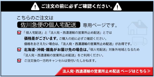 補強フレームバー