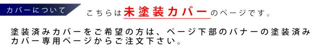 VericalArrow ハイエース200系6型ドアミラーウインカー＆カバー