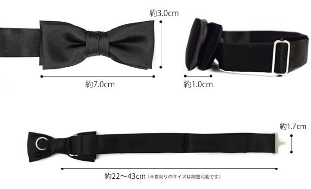 蝶ネクタイ/ボウタイ/蝶タイ/キッズ/子供/子供用