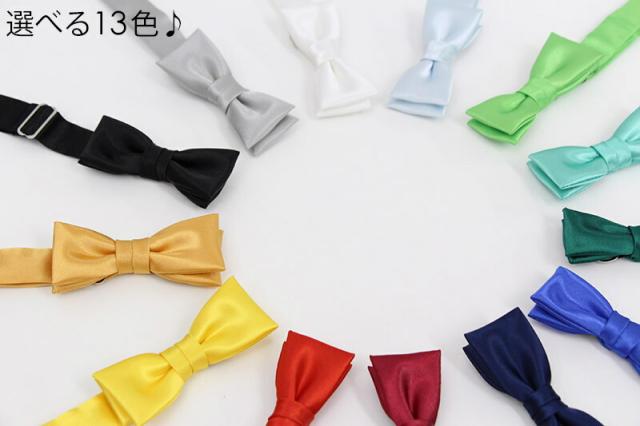 蝶ネクタイ/ボウタイ/蝶タイ/キッズ/子供/子供用