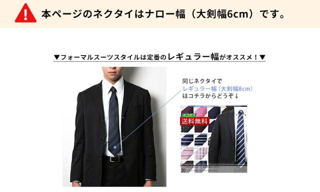 レギュラーリンク