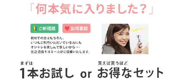 ボスのオススメタイトル