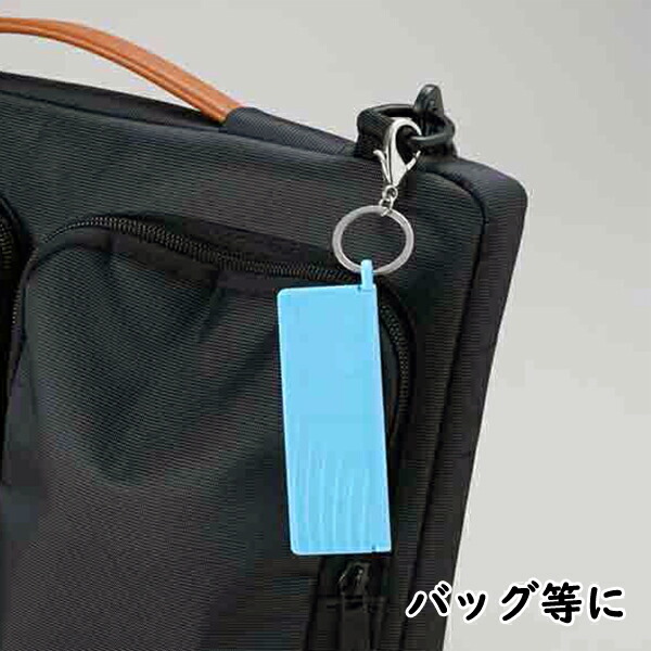 避難時チェッカー