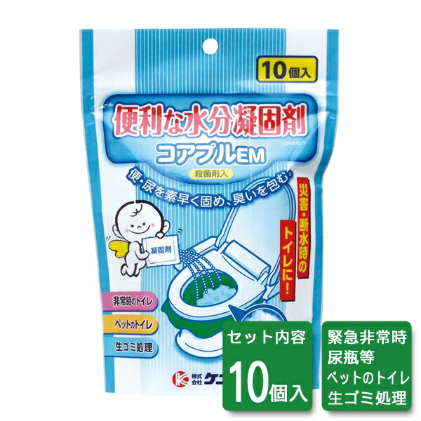 高速度水性物凝固剤 コアプルEM