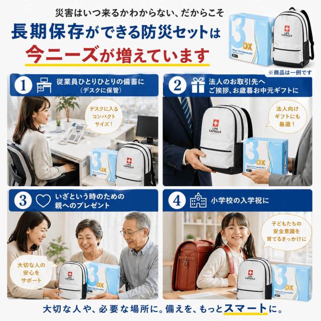 アレルギー配慮