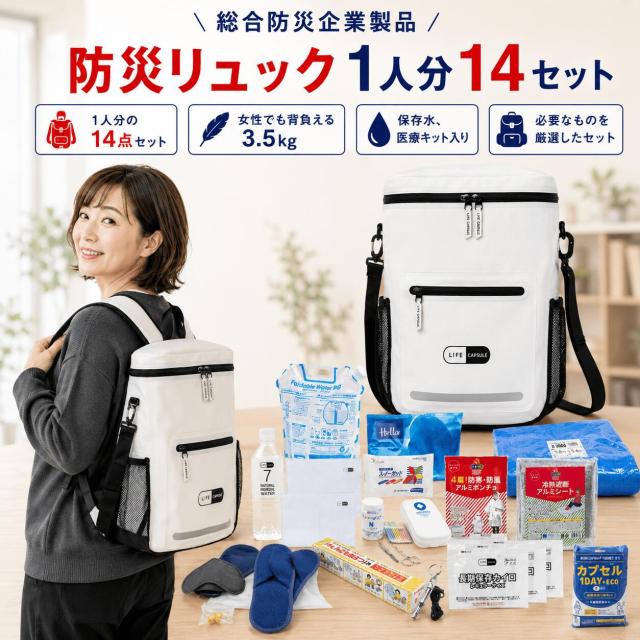 防災リュック 女性 1人用 メイン画像
