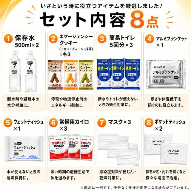 製品特長