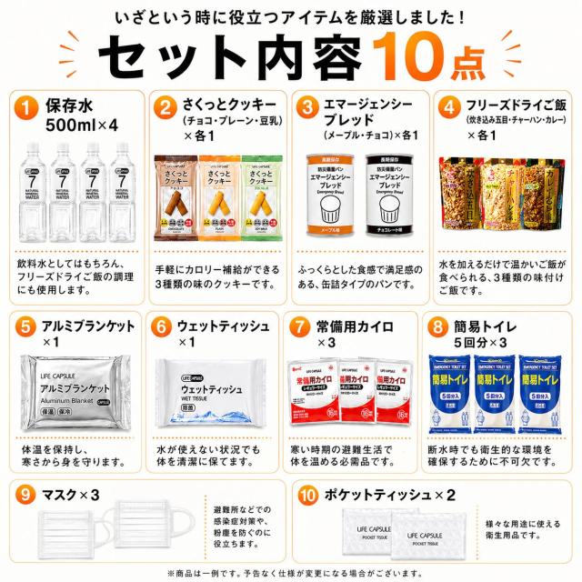 製品特長