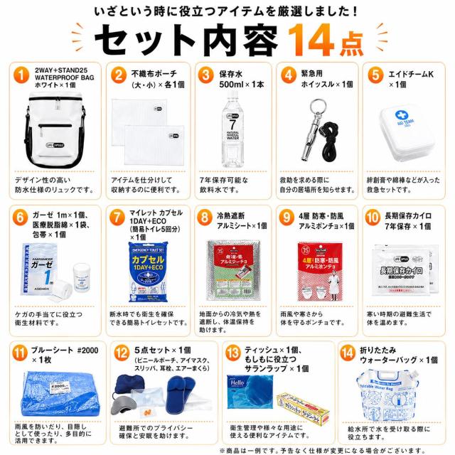 製品特長
