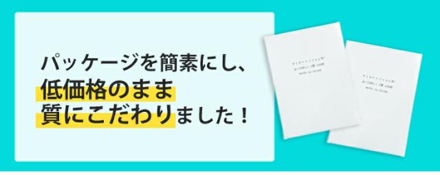 ラミネートフィルム