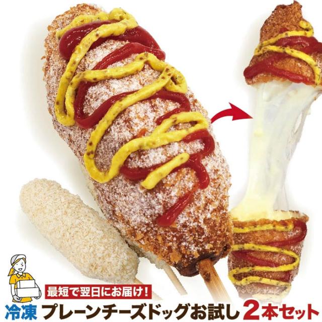 屋台・お店のモチモチ・サクサク感が、そのままご家庭で