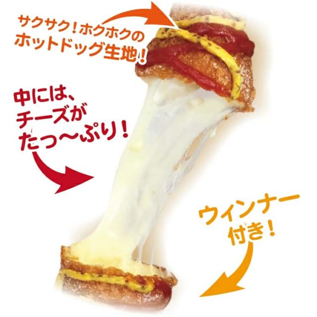 チーズドッグを購入したお客様の喜びの声