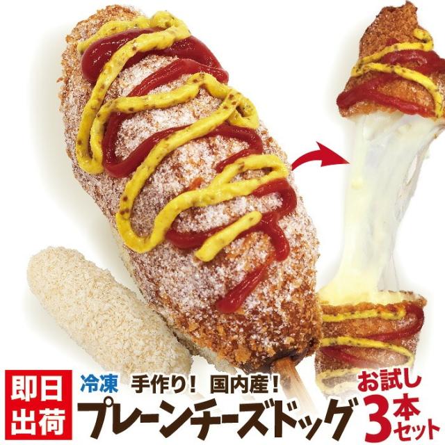 屋台・お店のモチモチ・サクサク感が、そのままご家庭で