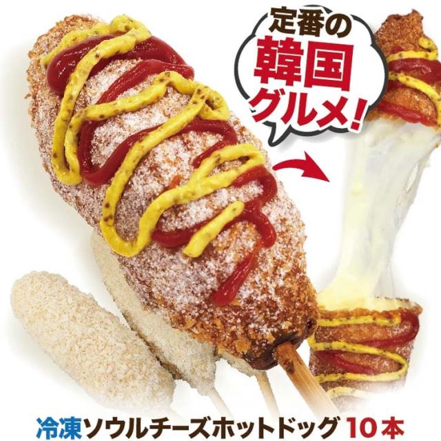 屋台・お店のモチモチ・サクサク感が、そのままご家庭で