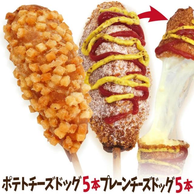 屋台・お店のモチモチ・サクサク感が、そのままご家庭で