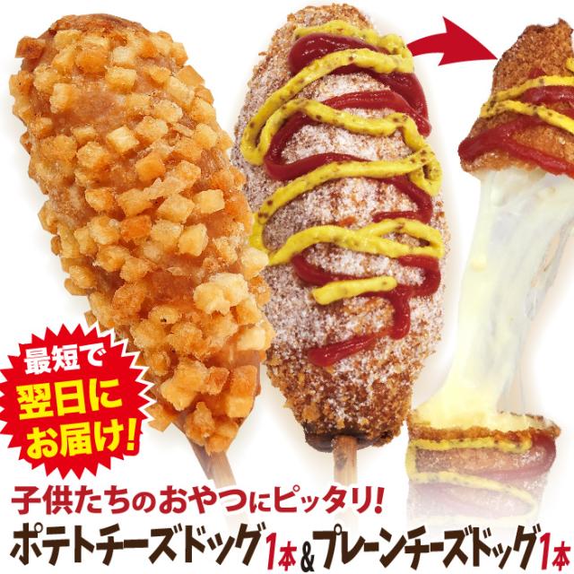 屋台・お店のモチモチ・サクサク感が、そのままご家庭で