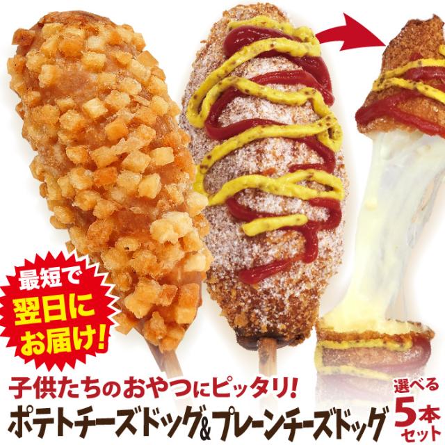 屋台・お店のモチモチ・サクサク感が、そのままご家庭で