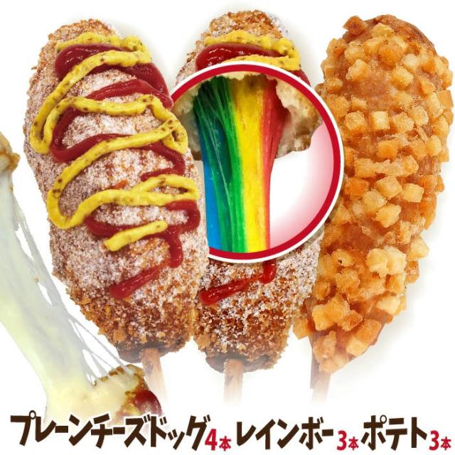 新大久保でおなじみチーズハットグを特別ご奉仕！