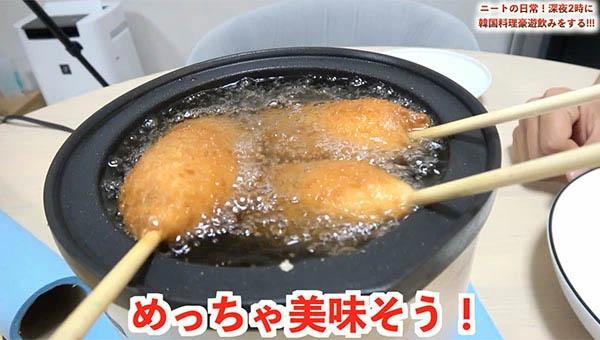 レインボーハットグ解説1