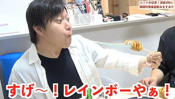 レインボーハットグ解説5
