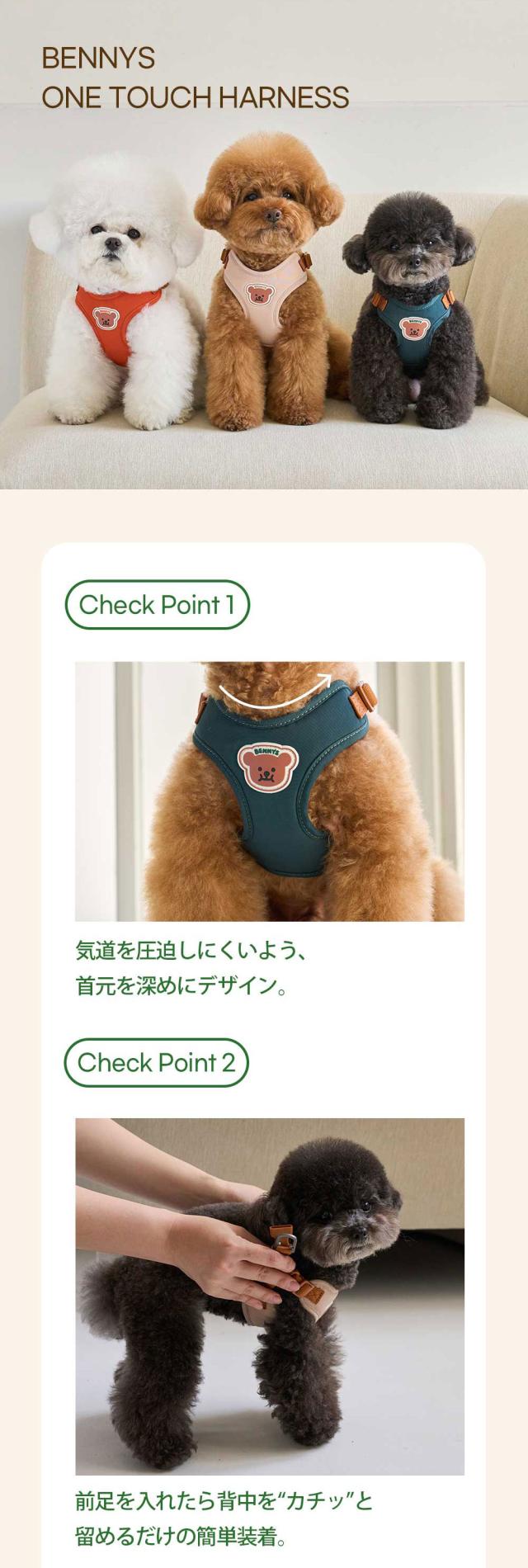 ベストフレンズ 犬用 リード ハーネス 小型犬 胴輪 散歩 首輪 リード お出かけ 旅行 韓国 ブランド 犬服 犬の服 ドッグウェア  