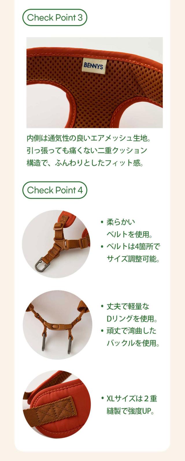 ベストフレンズ 犬用 リード ハーネス 小型犬 胴輪 散歩 首輪 リード お出かけ 旅行 韓国 ブランド 犬服 犬の服 ドッグウェア  