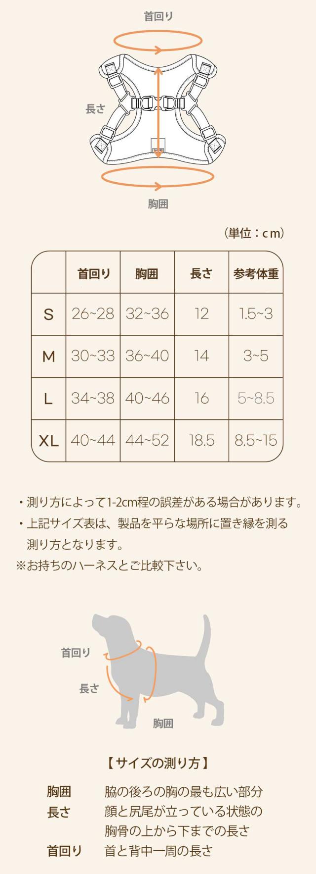ベストフレンズ 犬用 リード ハーネス 小型犬 胴輪 散歩 首輪 リード お出かけ 旅行 韓国 ブランド 犬服 犬の服 ドッグウェア  