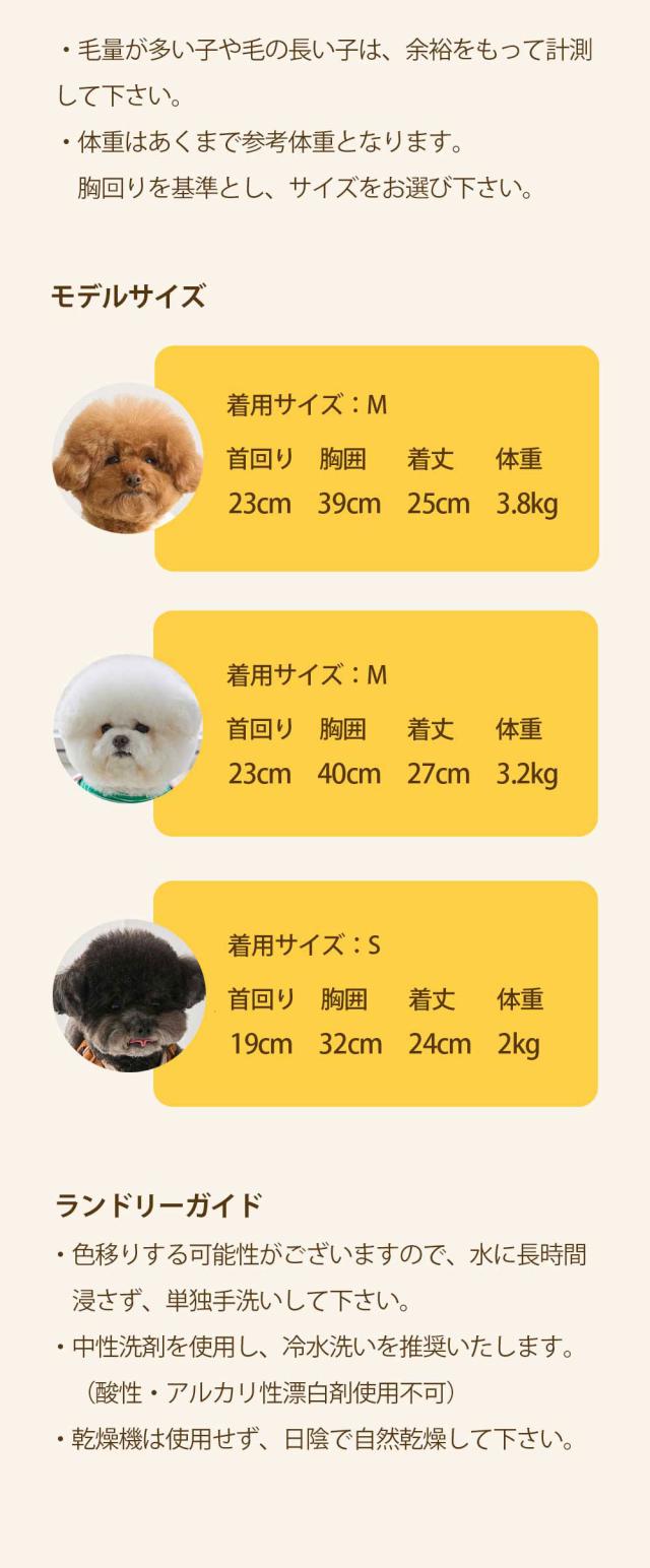 ベストフレンズ 犬用 リード ハーネス 小型犬 胴輪 散歩 首輪 リード お出かけ 旅行 韓国 ブランド 犬服 犬の服 ドッグウェア  