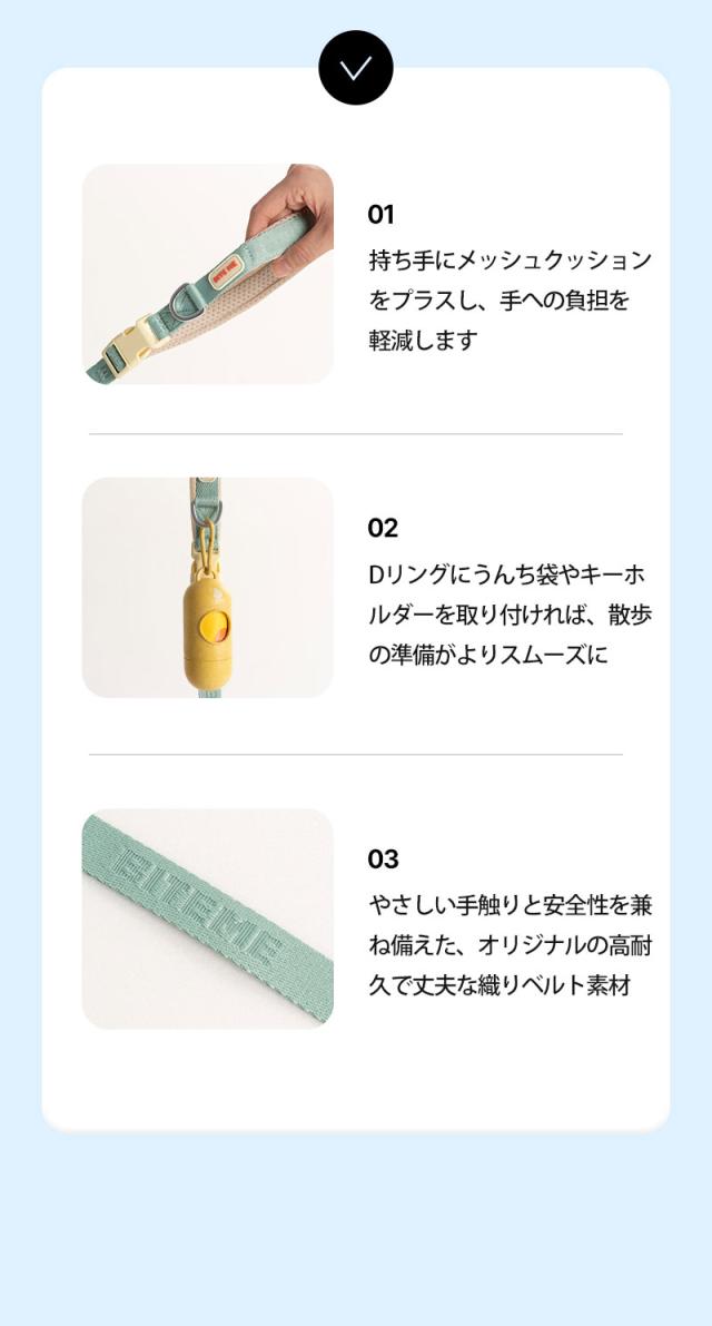 犬 リード 手に優しい 軽量設計