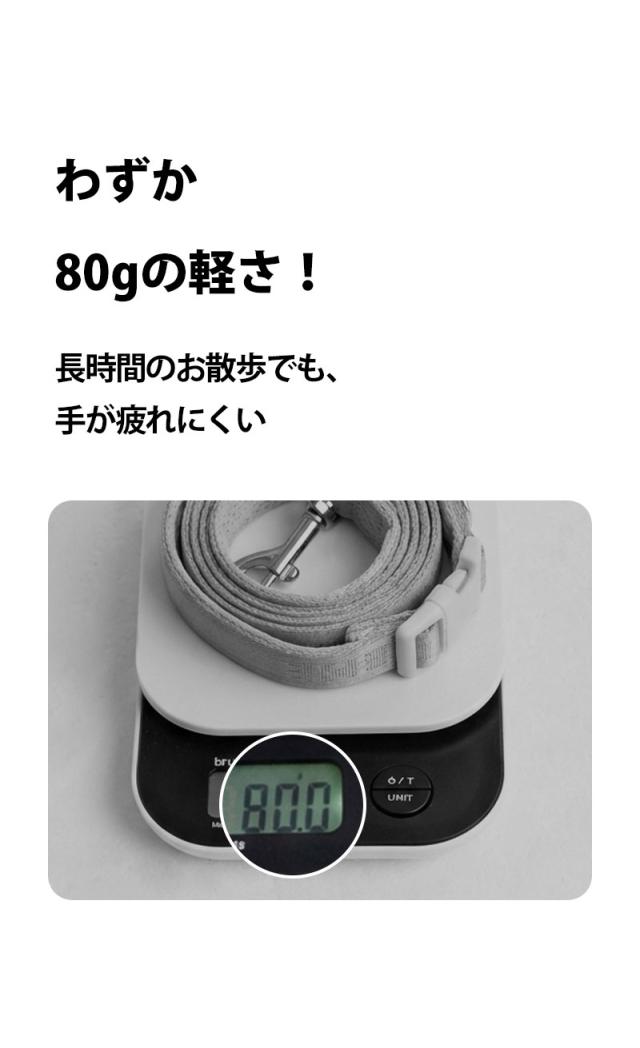 犬 リード 通気性 軽い 快適素材
