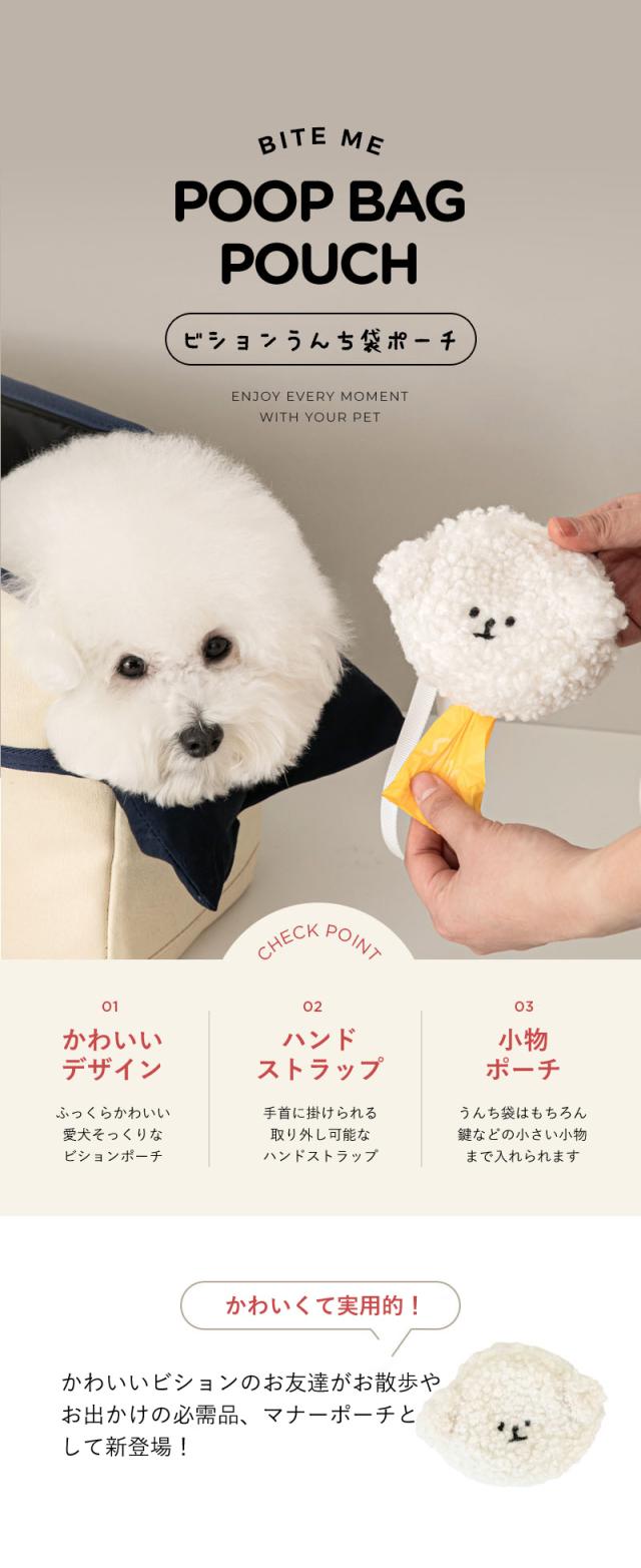 べストフレンズ BestFriends ペット 犬 散歩 マナー袋 ケース ストラップ付き エチケットパック入れ エチケット袋 ウンチ処理袋 うんち処理袋 犬 うんち袋 ウンチ袋 マナー袋 フン取り 糞取り SNS 海外 人気 ブランド 
