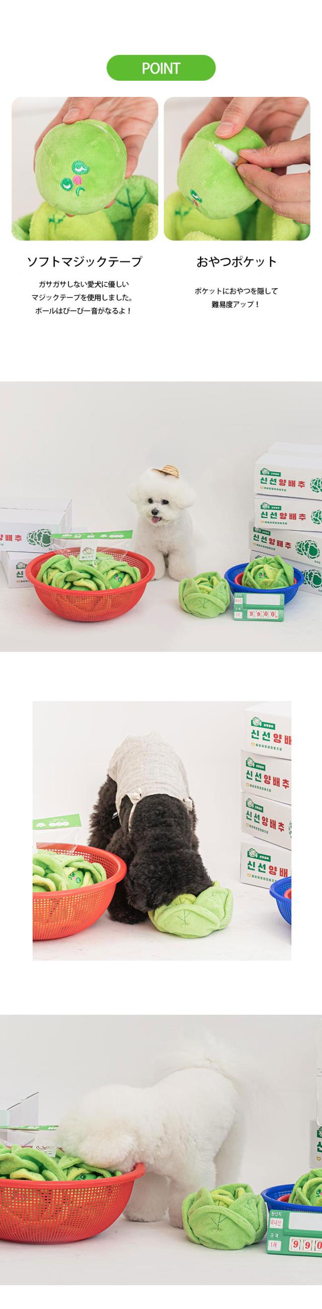 犬のおもちゃ  