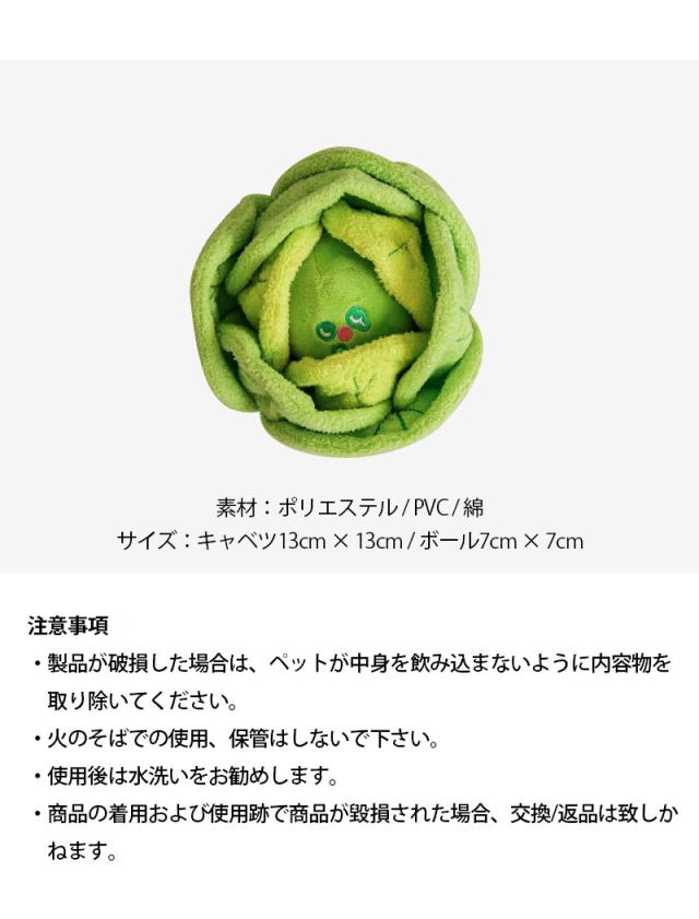犬 知育トイ  