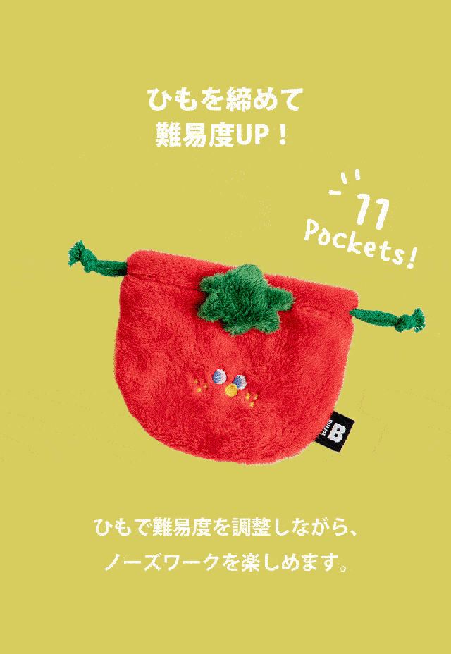 犬用おもちゃ 11個の隠しポケット カシャカシャ音 トマト レモン