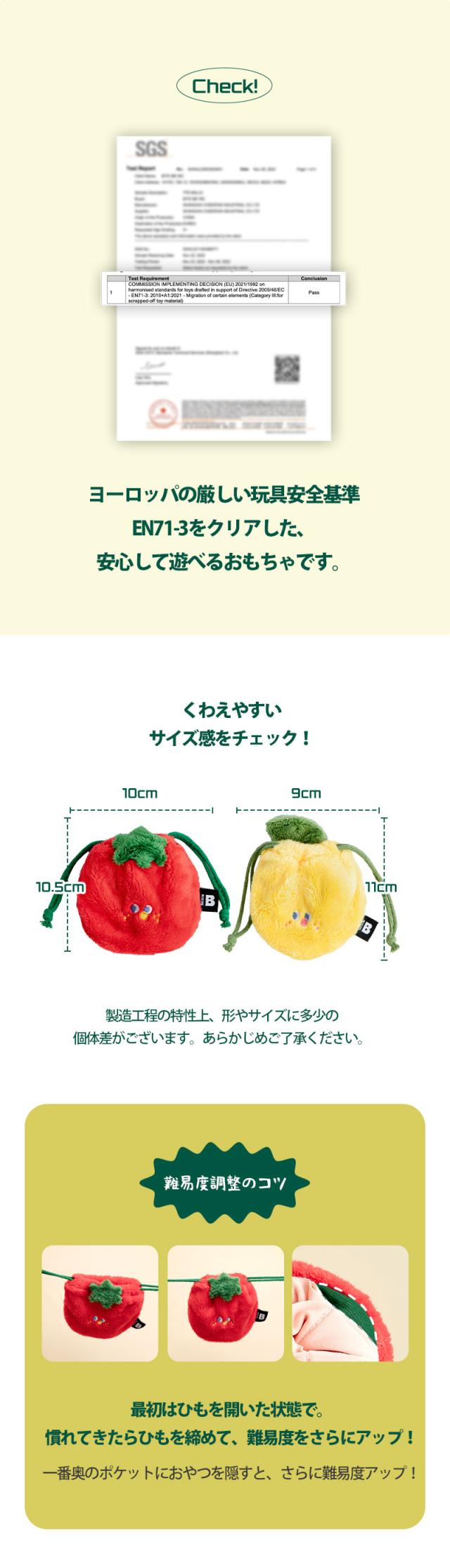 犬 おもちゃ EN71-3認証 安全基準 ペットトイ ノーズワーク