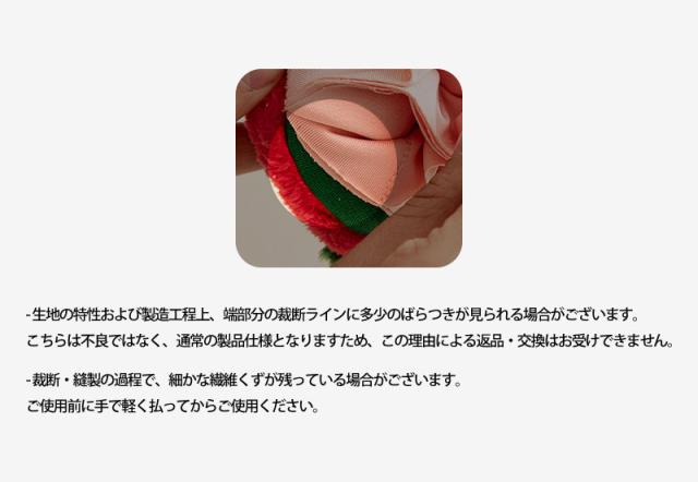 BITE ME 犬 おもちゃ ポリエステル ご使用上の注意