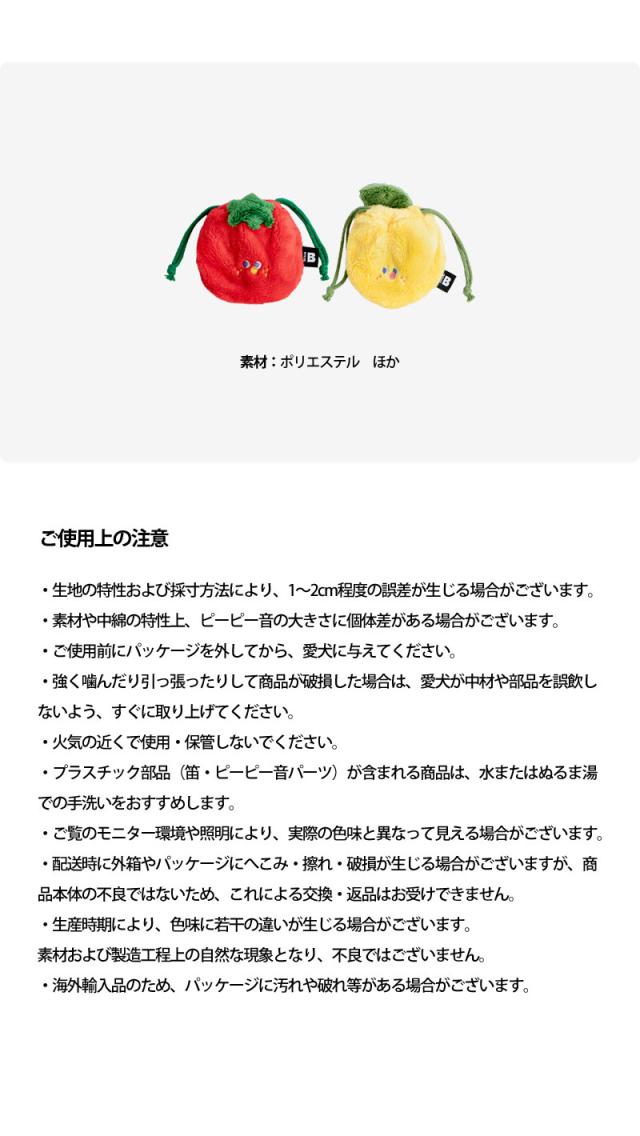 犬 ノーズワークトイ 小型犬 おやつポケット 中綿なし