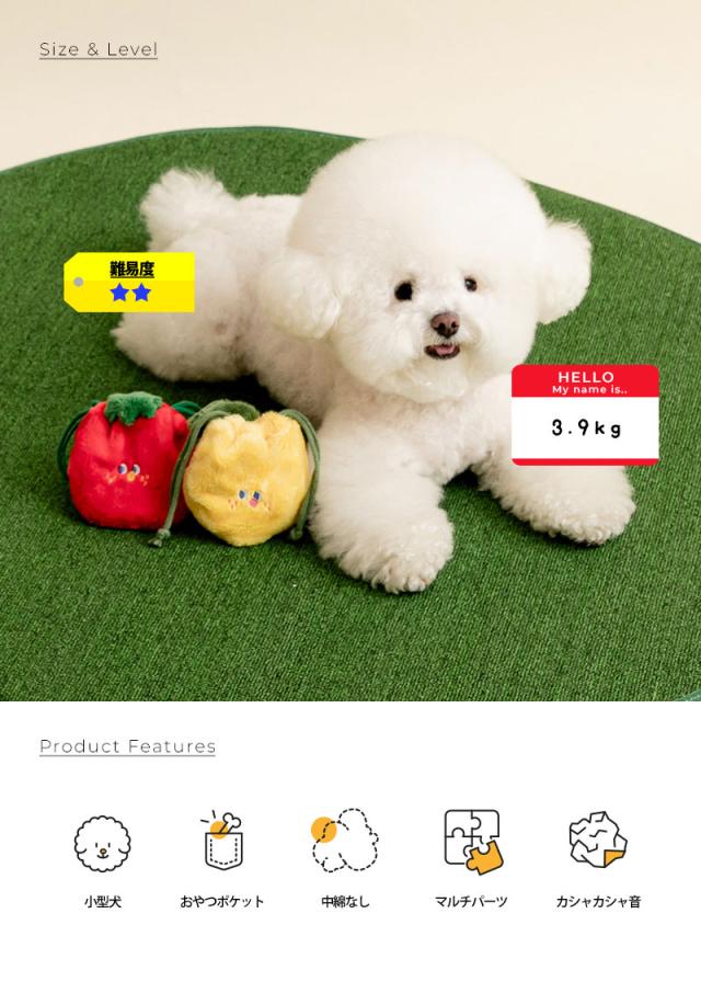 犬用おもちゃ 品質表示タグ ご使用前の注意 BITE ME