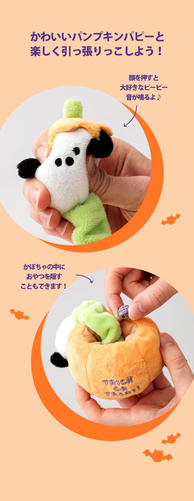 犬 おもちゃ スクイーカー おやつ隠し ノーズワーク