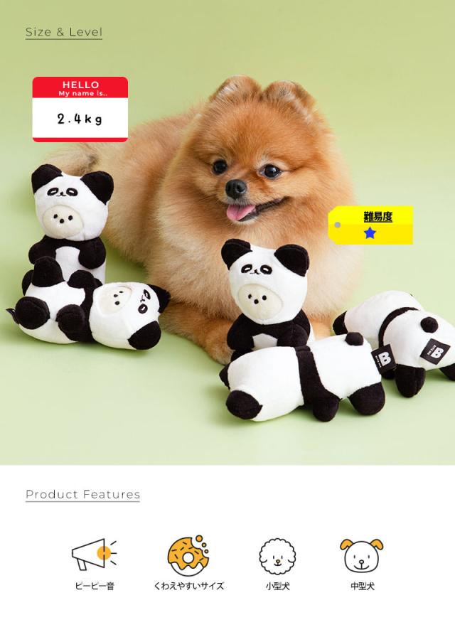 犬 おもちゃ 小型犬 中型犬 くわえやすいサイズ 商品特徴