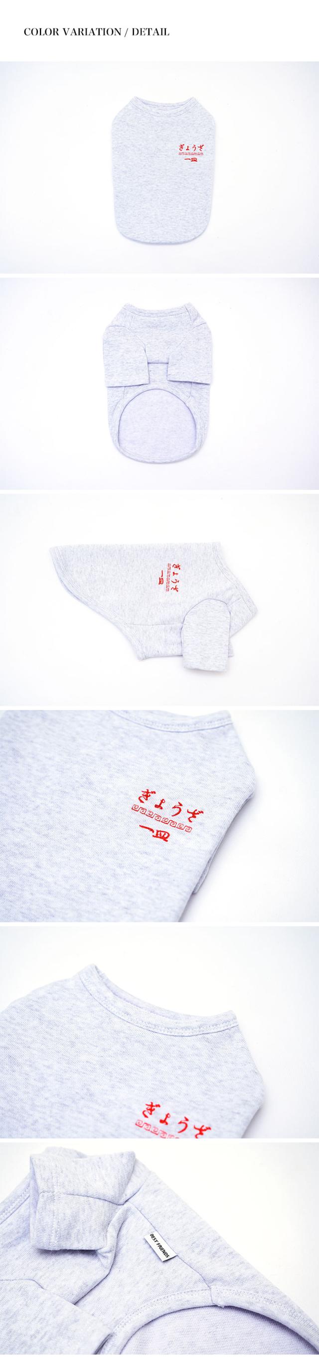 ドッグウェア Tシャツ 