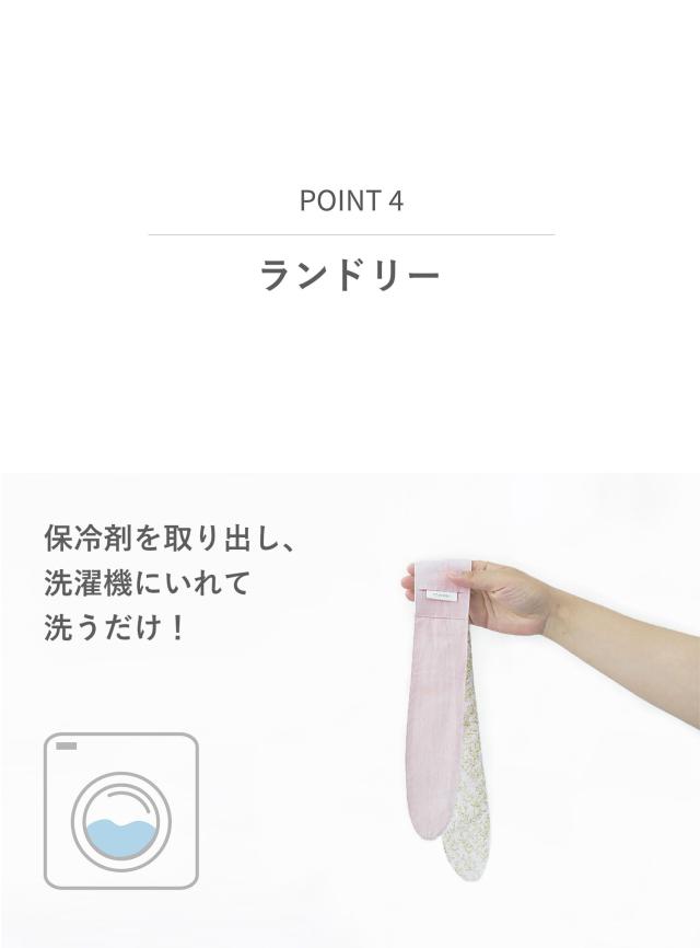 犬 クールバンダナ 