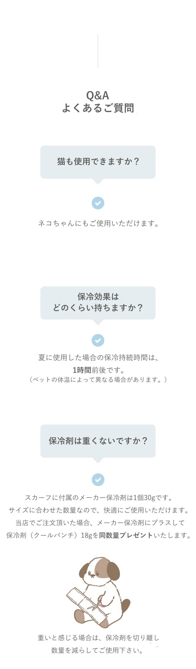 犬 