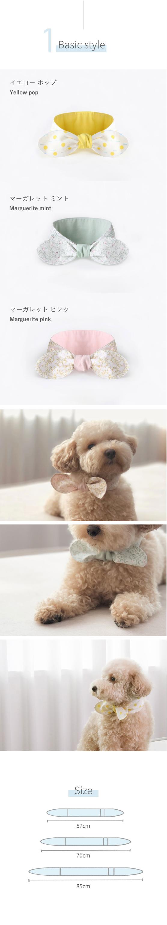 犬 ネッククーラー 
