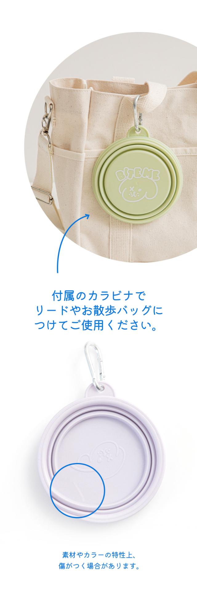 犬 おやつ入れ  