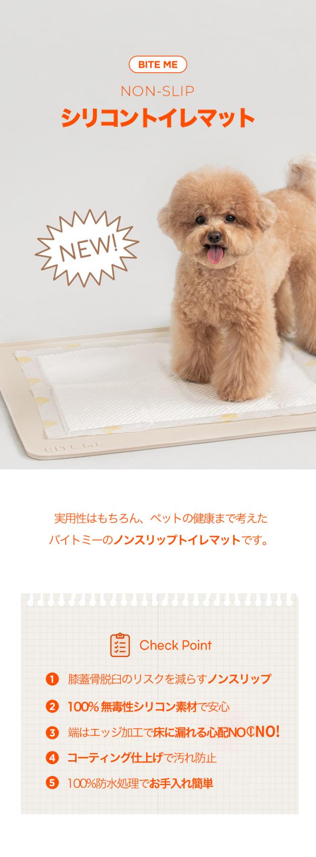 べストフレンズ BestFriends 小型犬 中型犬 トイレトレー トイレシート 滑り止め 薄型 シリコン 簡単お手入れ レギュラー ワイド  韓国 海外  