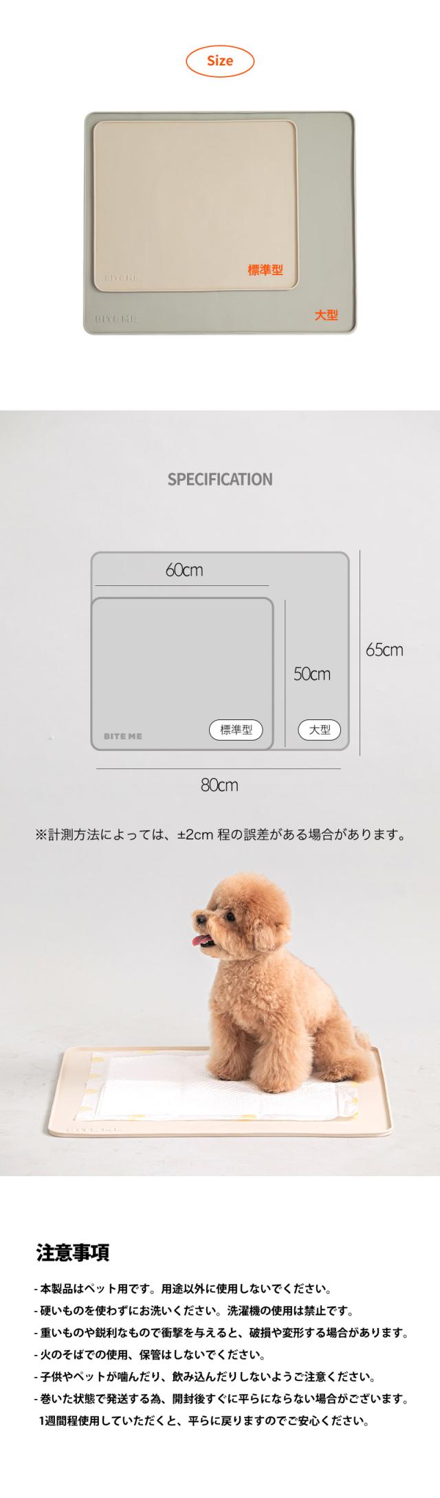 犬 トイレ トレー  