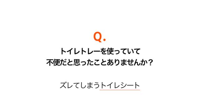 犬 トイレ トレー  