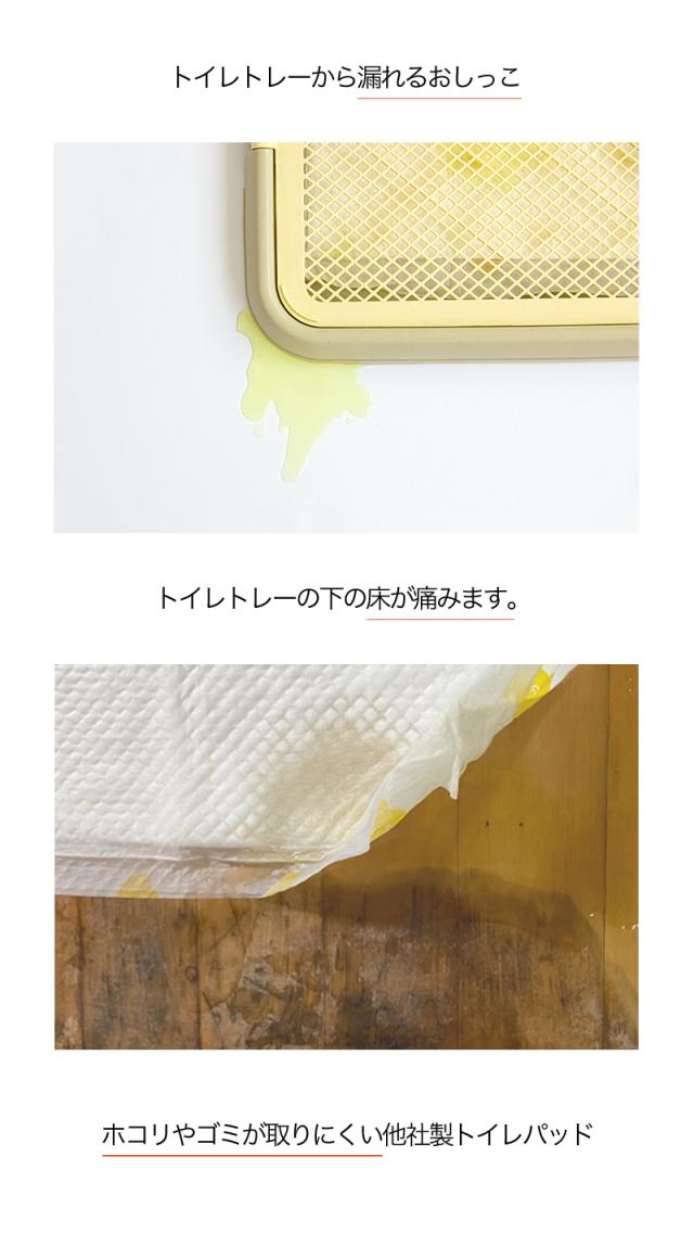 犬 トイレ トレー  